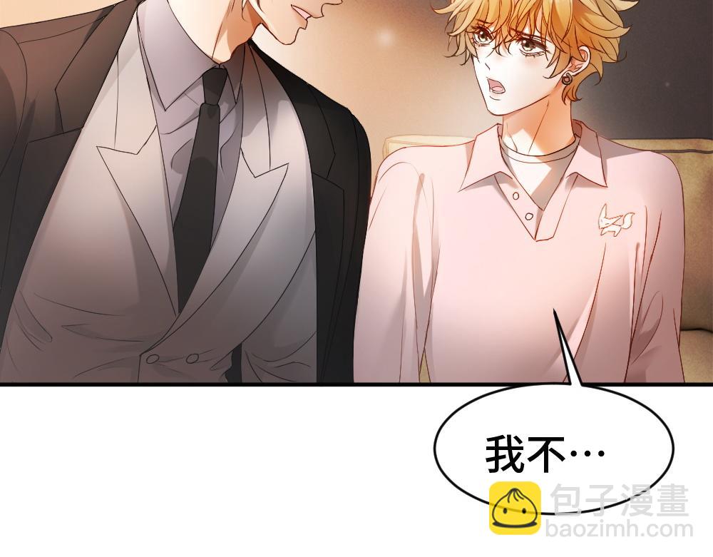 第86话 为了任务被迫分开(1/3)-第92话