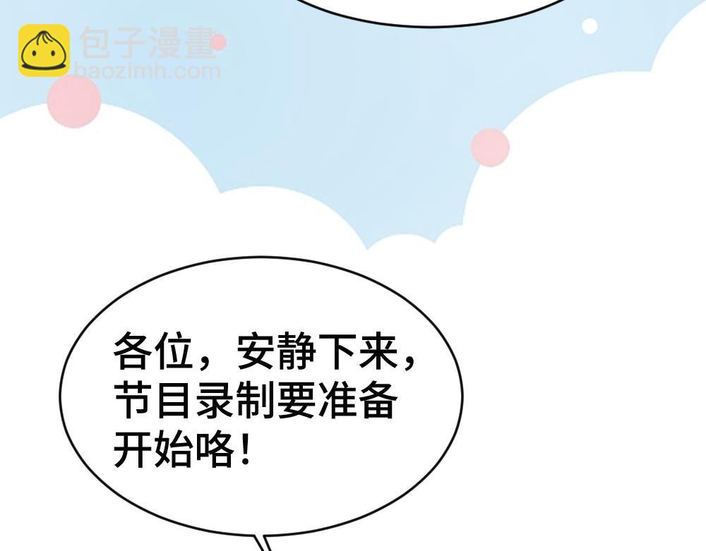 第86话 为了任务被迫分开(1/3)-第92话