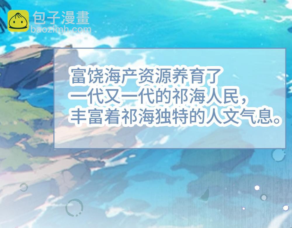 第86话 为了任务被迫分开(1/3)-第92话