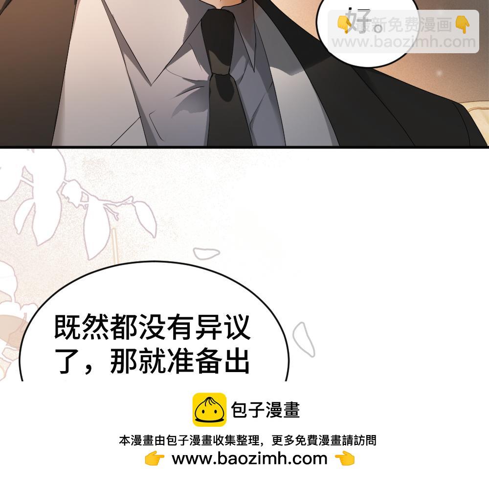 第86话 为了任务被迫分开(1/3)-第92话