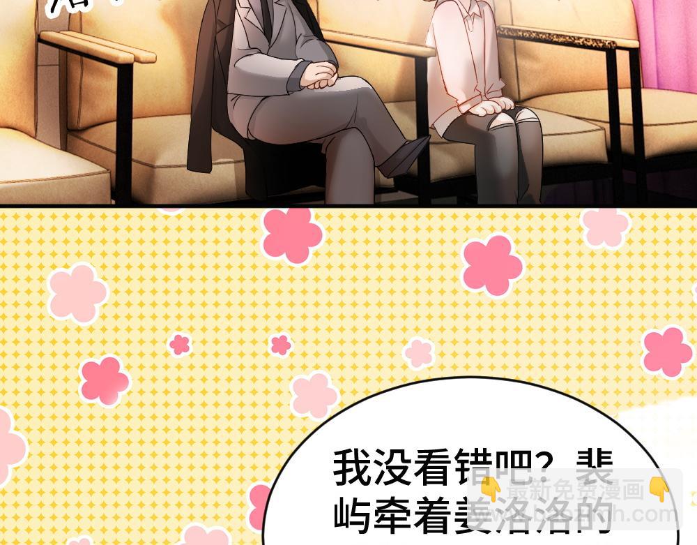 第86话 为了任务被迫分开(1/3)-第92话