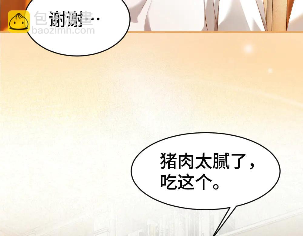 第88话 团宠小主播(1/4)-第94话