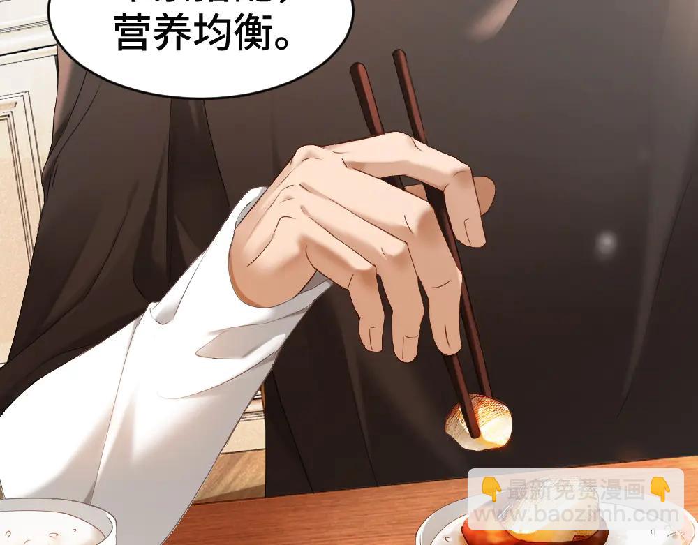 第88话 团宠小主播(1/4)-第94话