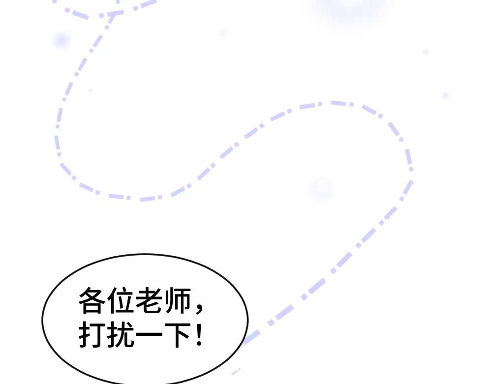 第88话 团宠小主播(1/4)-第94话