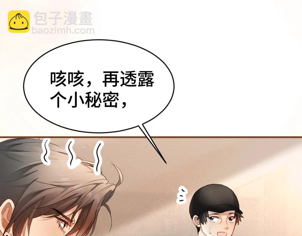 第88话 团宠小主播(1/4)-第94话