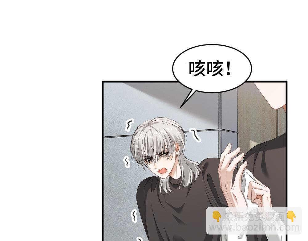 第90话 男人之间的战争(1/3)-第96话