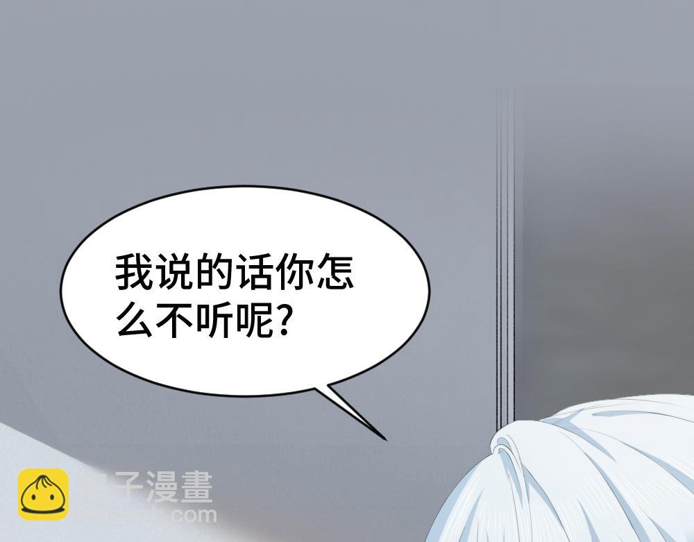 第90话 男人之间的战争(1/3)-第96话