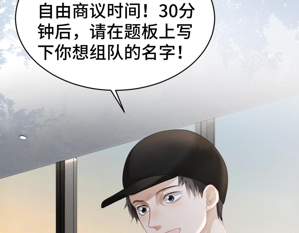 第90话 男人之间的战争(1/3)-第96话