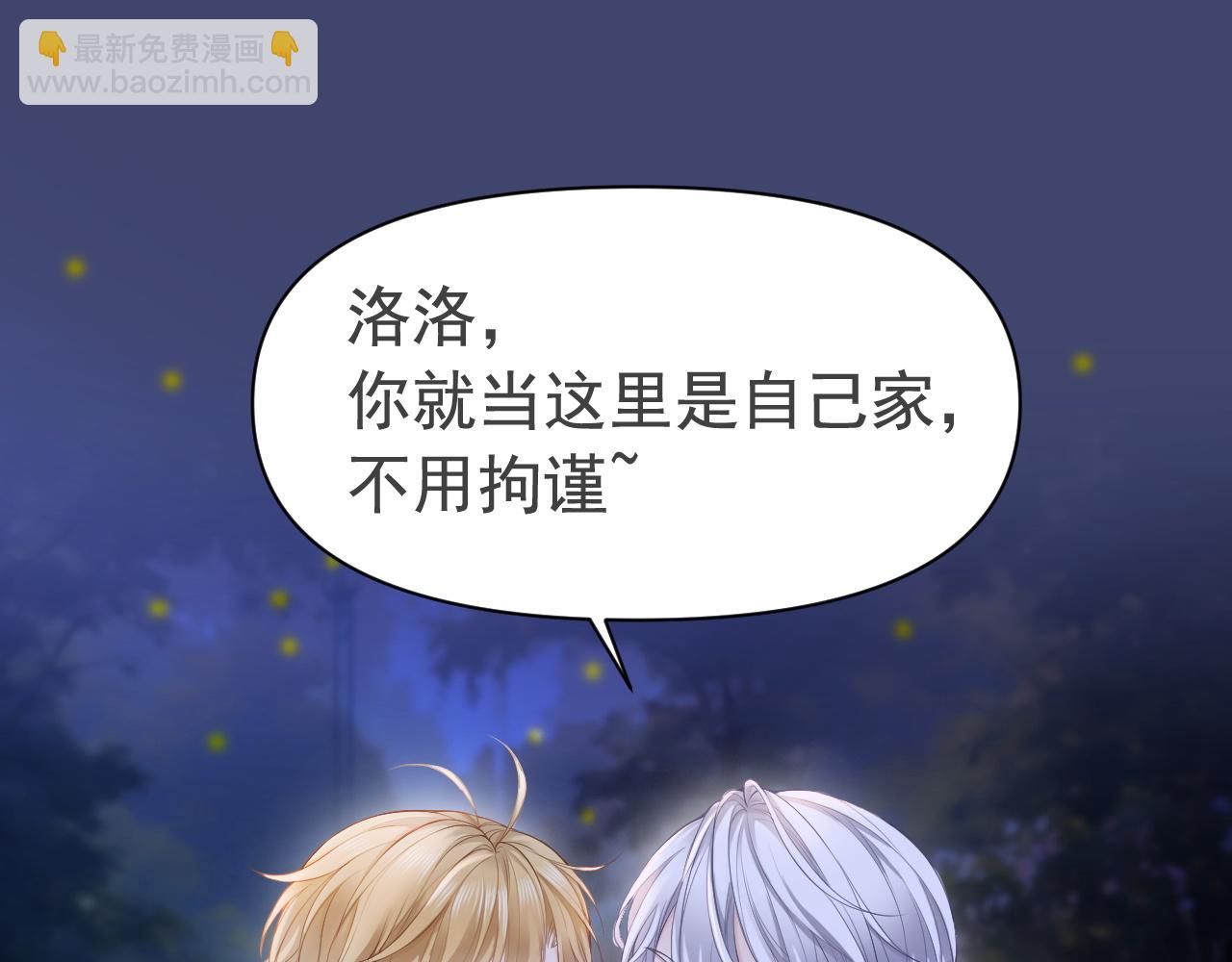 第10话 打脸绿茶白月光(1/3)-第10话