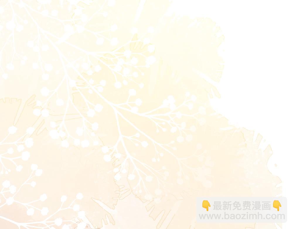 第92话 是有意勾引？(1/3)-第98话