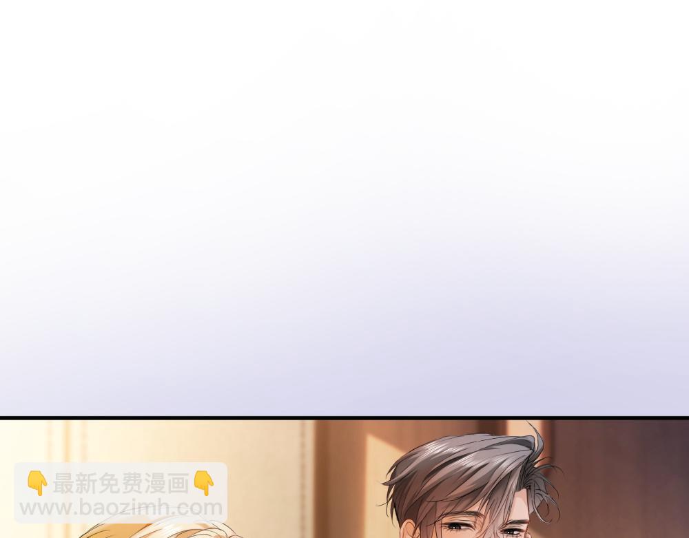 第92话 是有意勾引？(1/3)-第98话