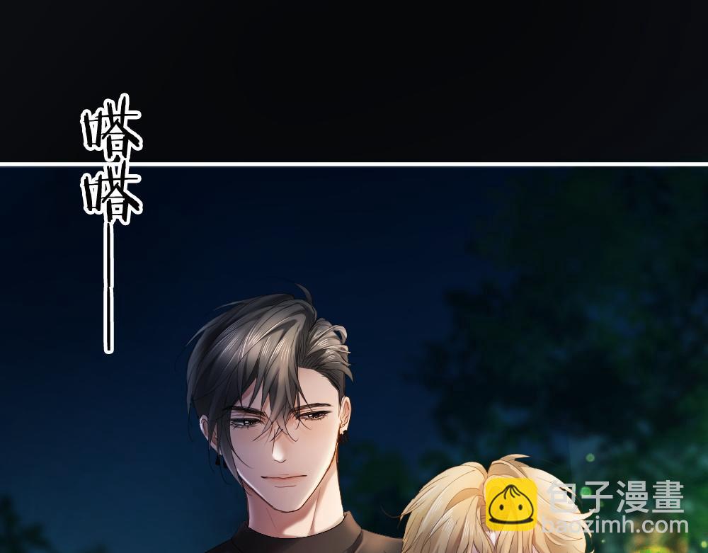 第93话 恩爱秀给大家看(1/3)-第100话