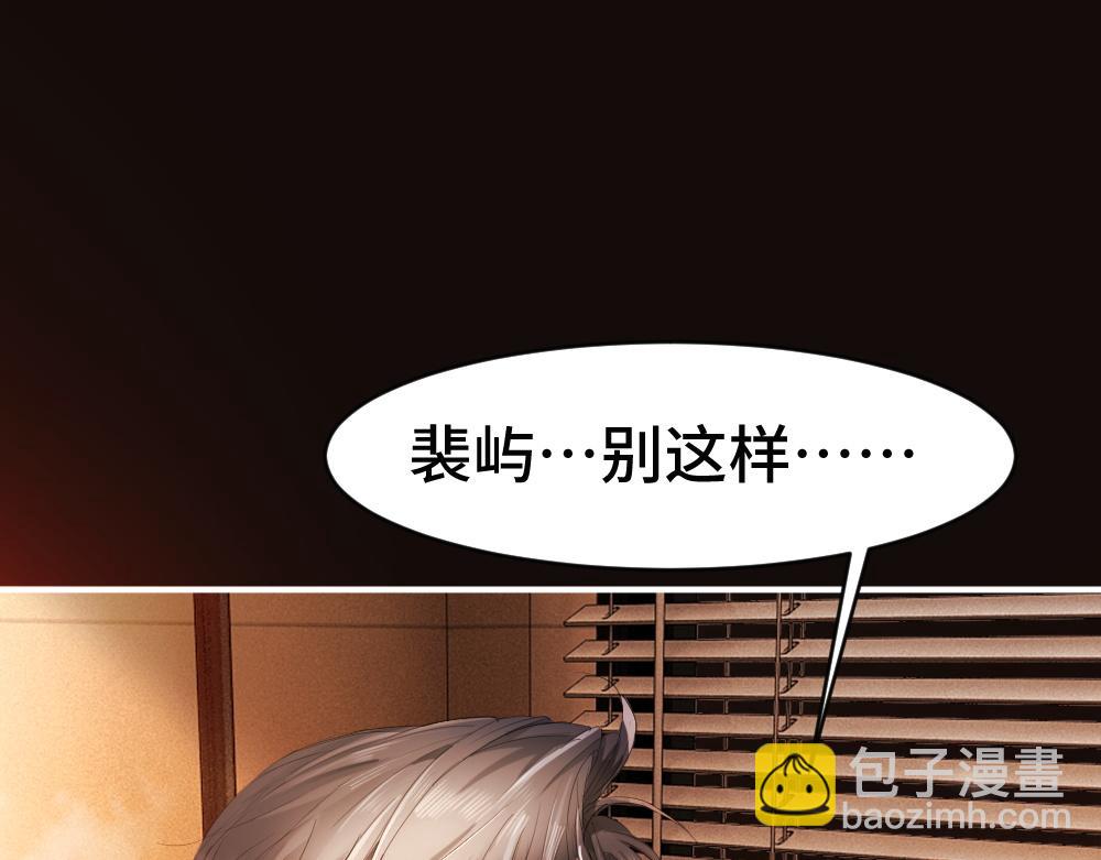 第93话 恩爱秀给大家看(1/3)-第100话