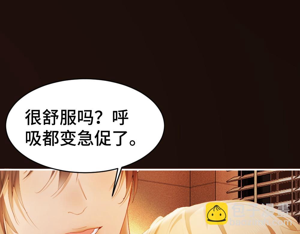 第93话 恩爱秀给大家看(1/3)-第100话