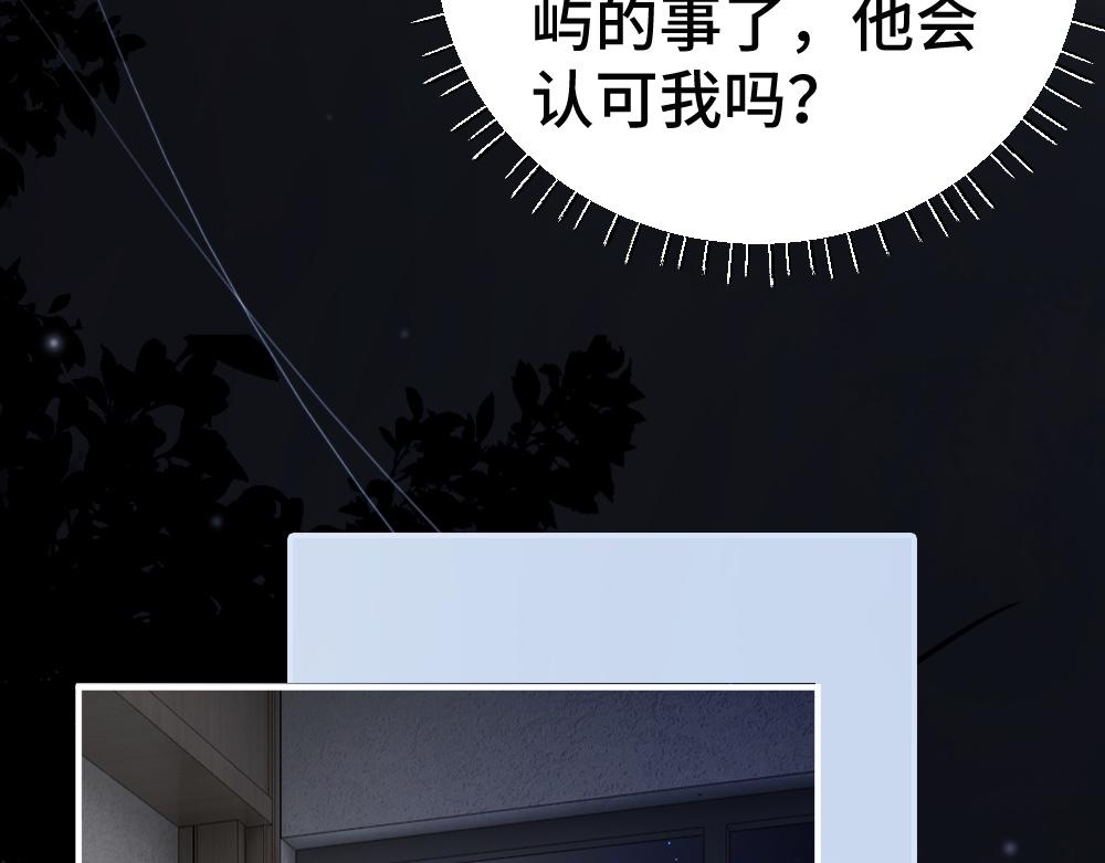 第95话 封杀威胁(1/3)-第102话