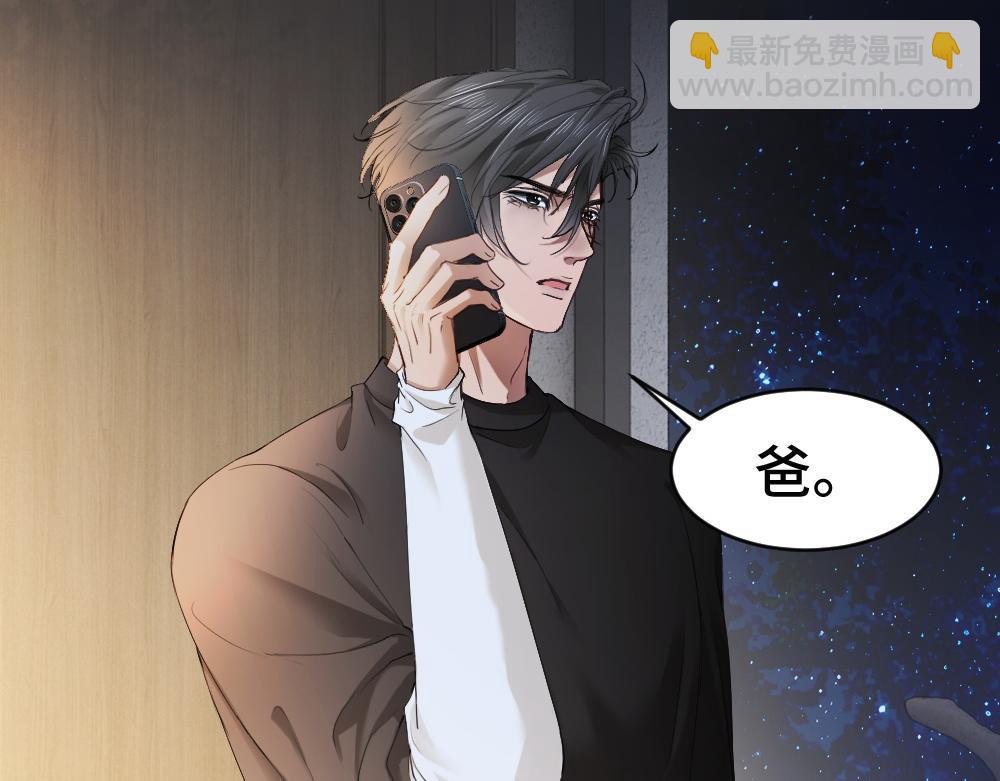第95话 封杀威胁(1/3)-第102话
