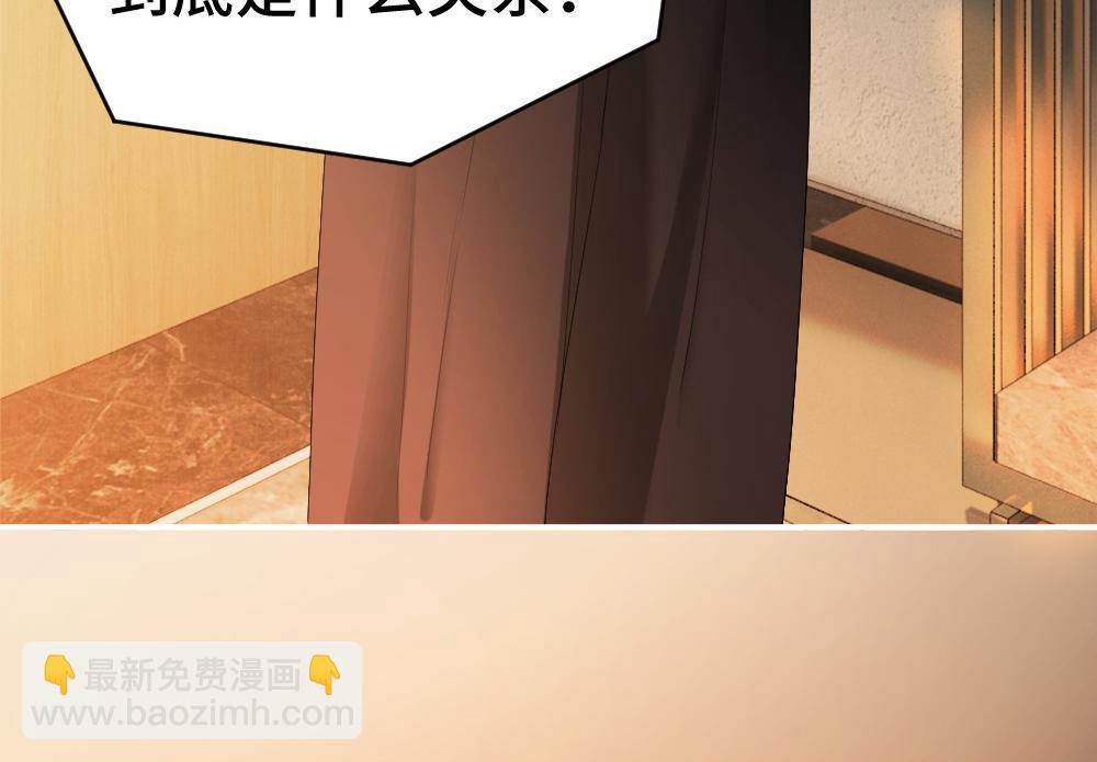 第95话 封杀威胁(1/3)-第102话