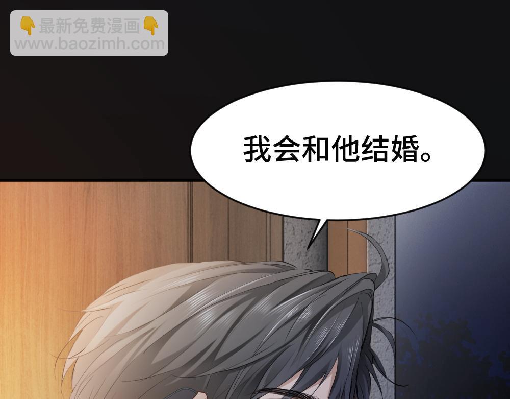 第95话 封杀威胁(1/3)-第102话