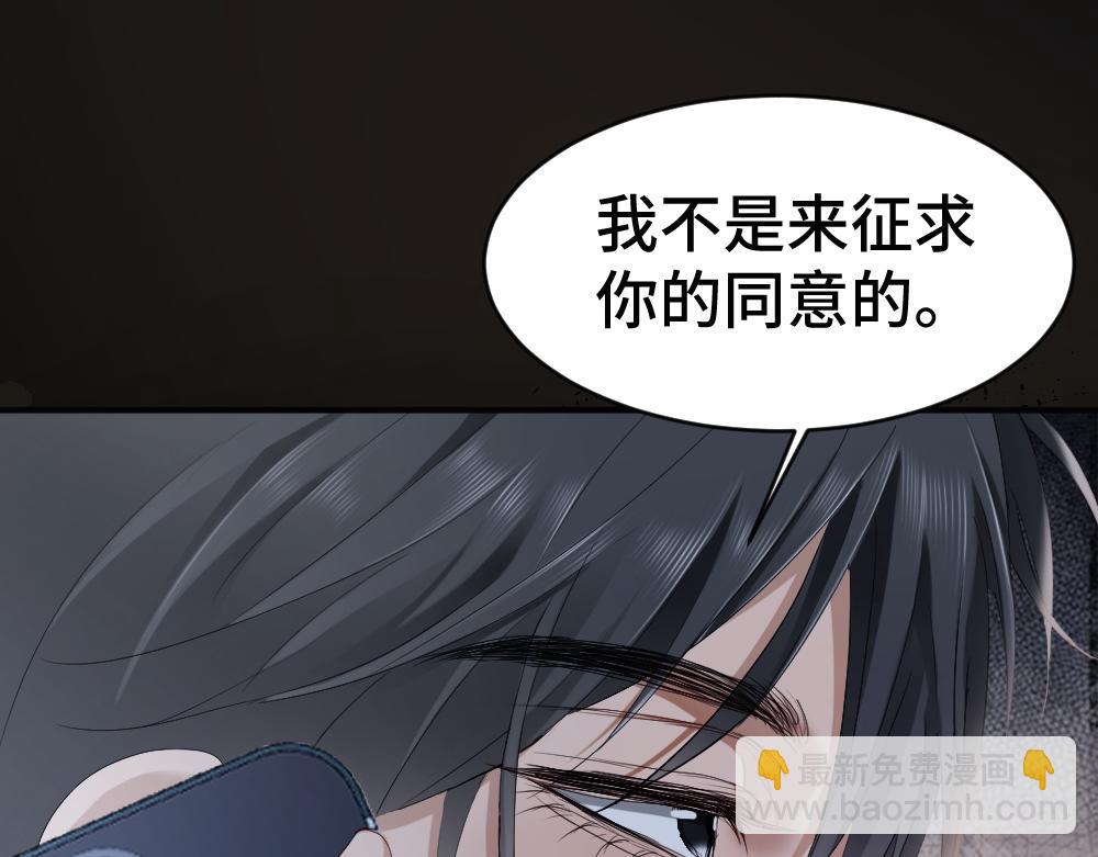 第95话 封杀威胁(1/3)-第102话