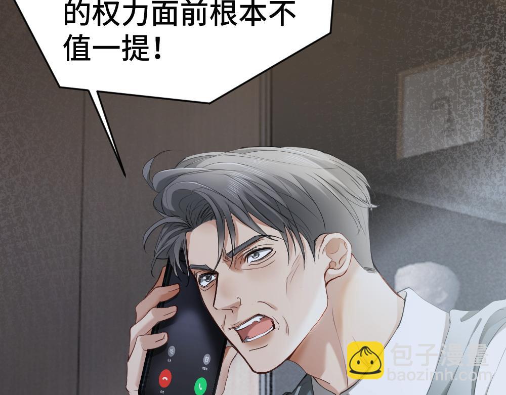 第95话 封杀威胁(1/3)-第102话