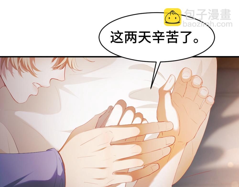第95话 封杀威胁(1/3)-第102话