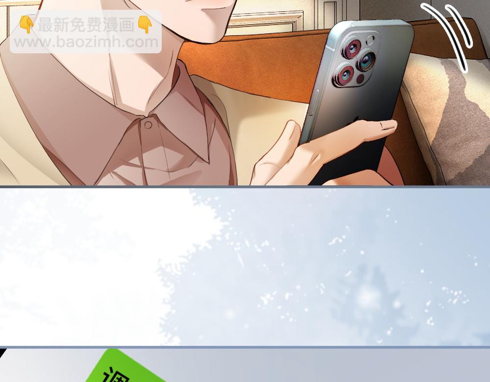 第97话 裴影帝出事！(1/3)-第104话