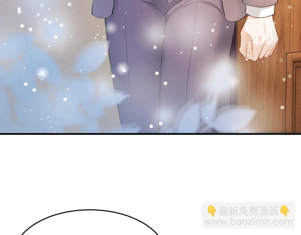 第97话 裴影帝出事！(1/3)-第104话