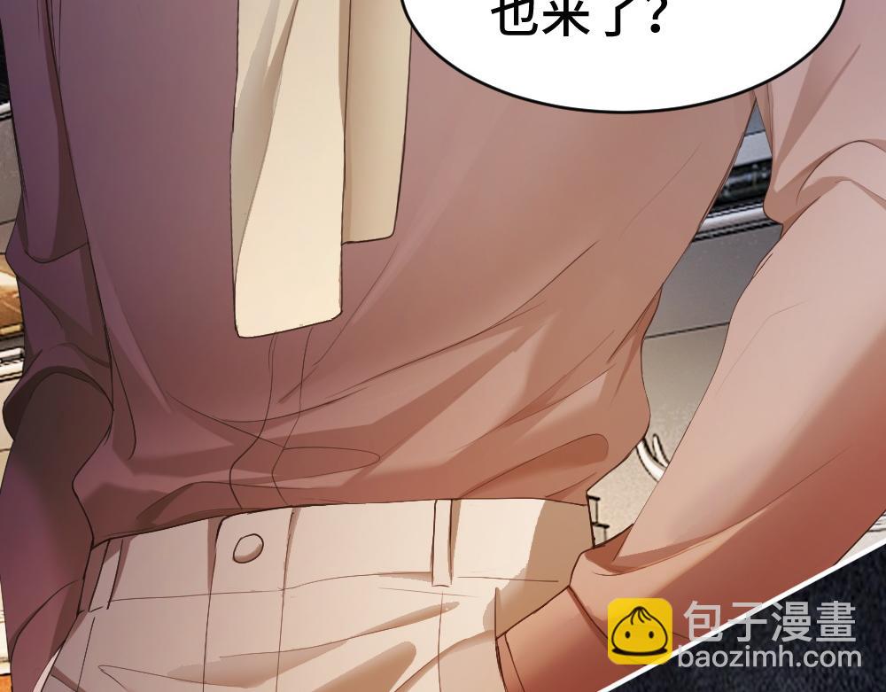 第97话 裴影帝出事！(1/3)-第104话