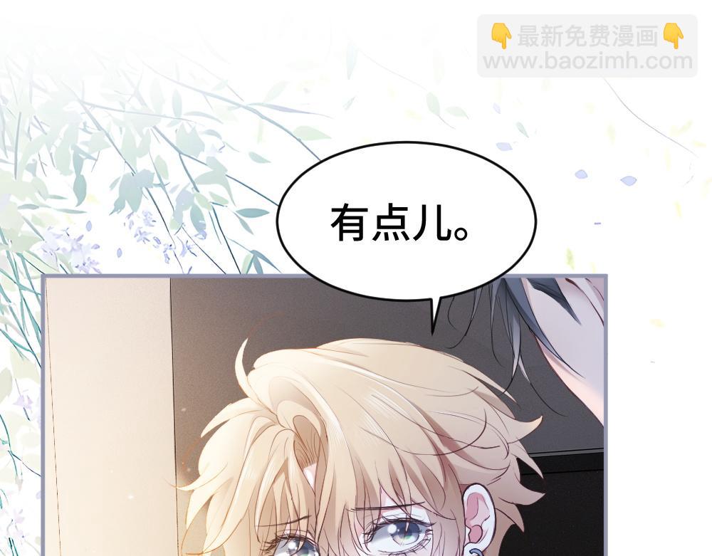 第97话 裴影帝出事！(1/3)-第104话