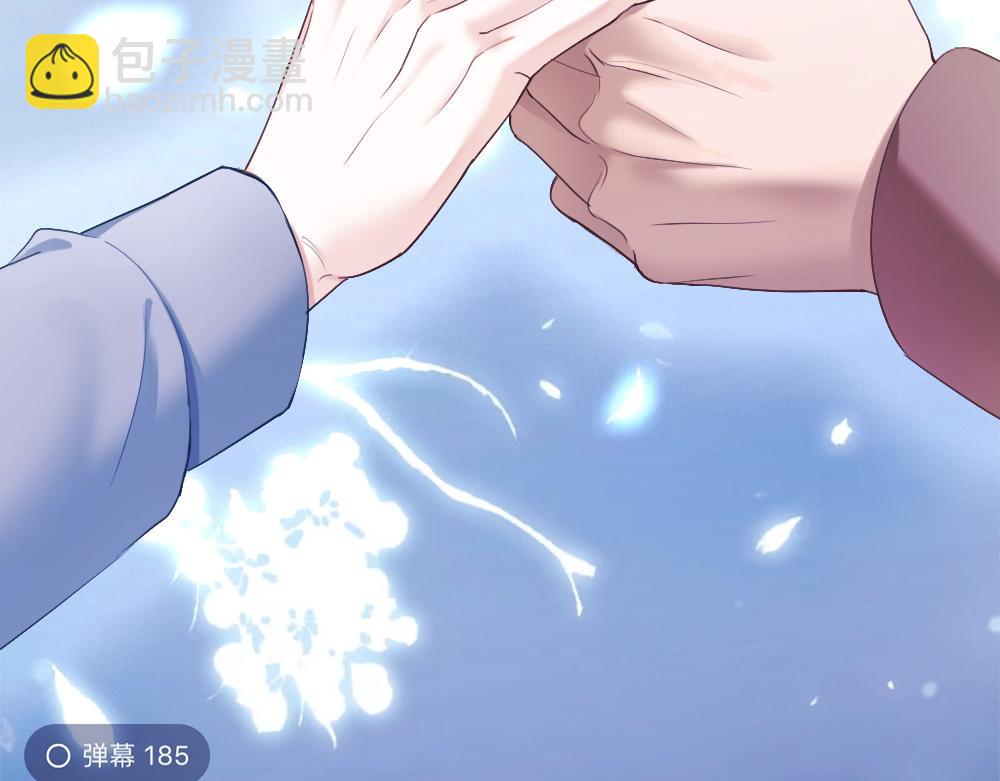 第97话 裴影帝出事！(1/3)-第104话
