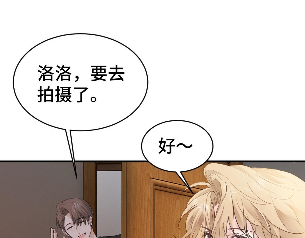 第97话 裴影帝出事！(1/3)-第104话