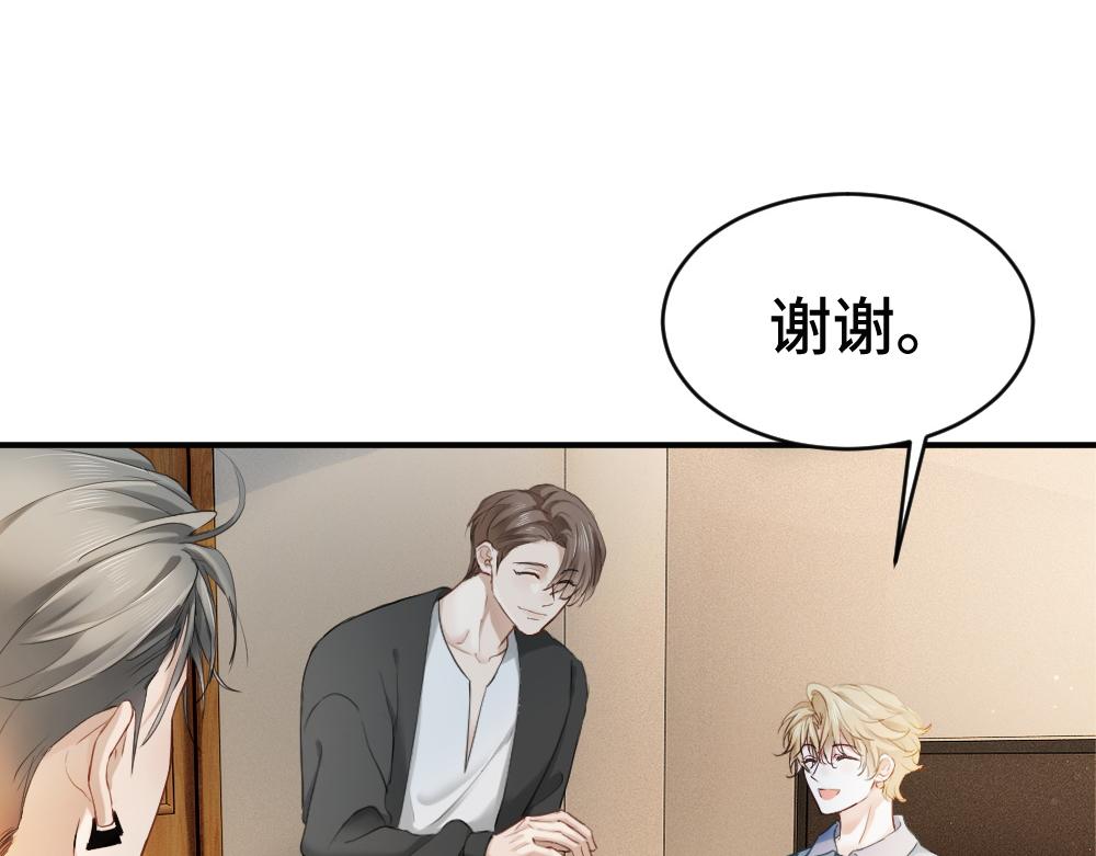 第97话 裴影帝出事！(1/3)-第104话