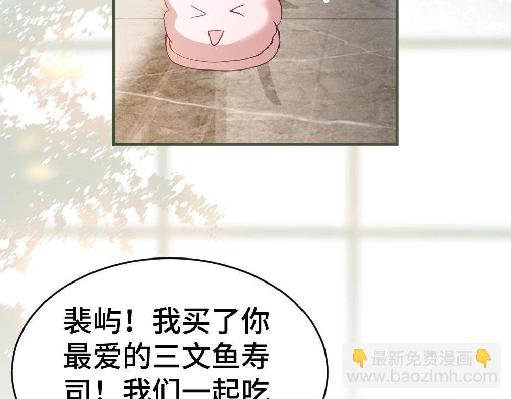 第99话 洛洛太勾人，影帝缺乏安全感(1/3)-第106话