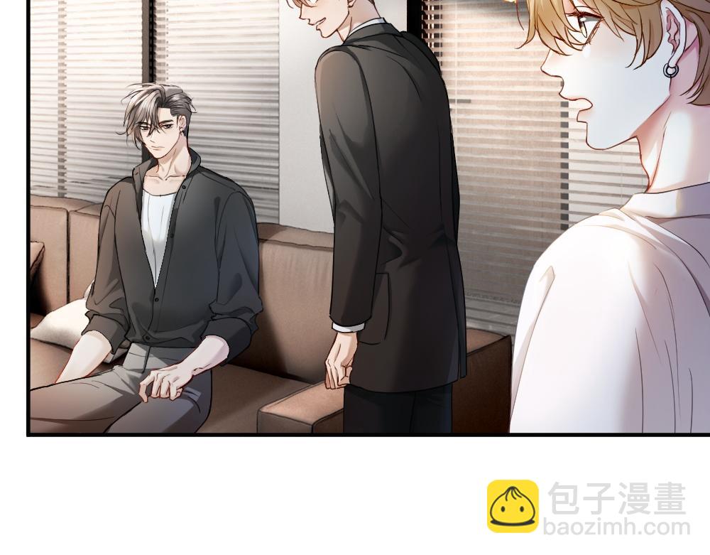 第99话 洛洛太勾人，影帝缺乏安全感(1/3)-第106话