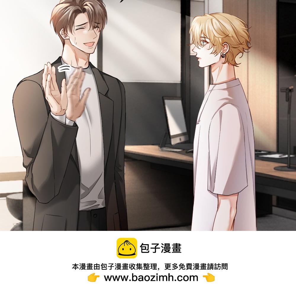 第99话 洛洛太勾人，影帝缺乏安全感(1/3)-第106话