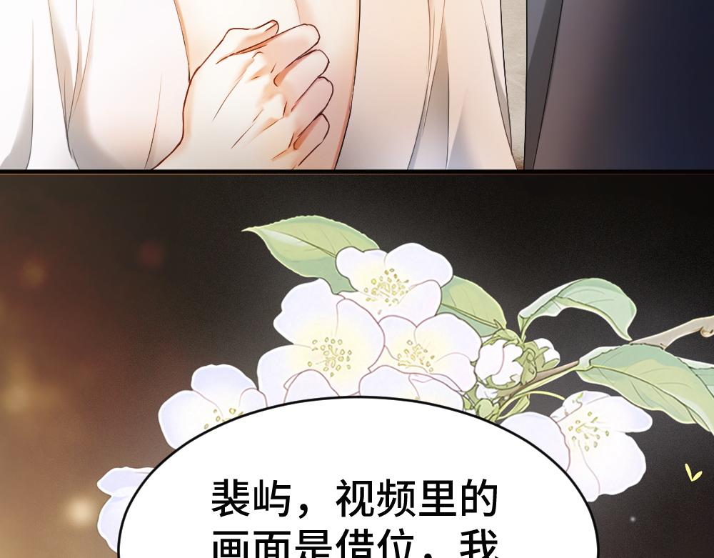 第101话 夫夫齐心一致对外(1/3)-第108话