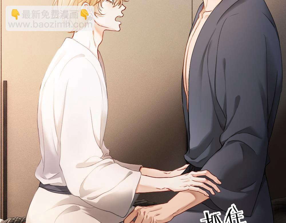 第101话 夫夫齐心一致对外(1/3)-第108话