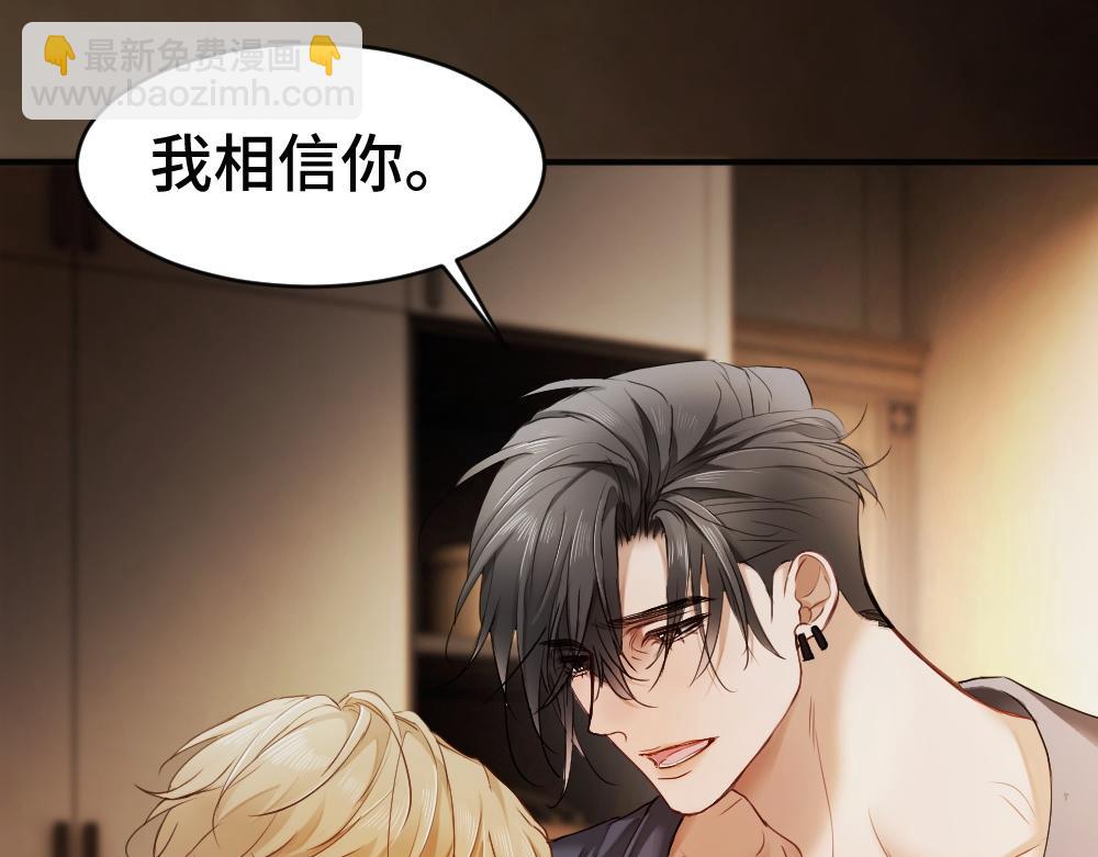 第101话 夫夫齐心一致对外(1/3)-第108话