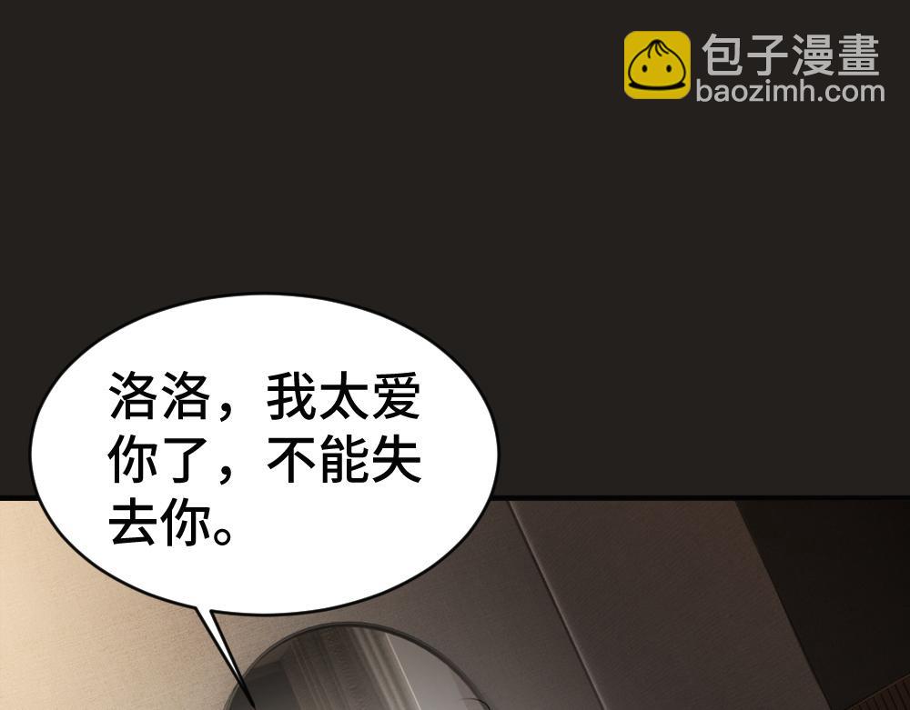 第101话 夫夫齐心一致对外(1/3)-第108话