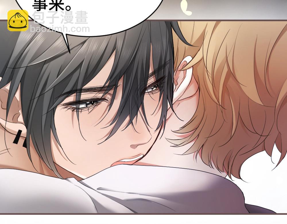 第101话 夫夫齐心一致对外(1/3)-第108话