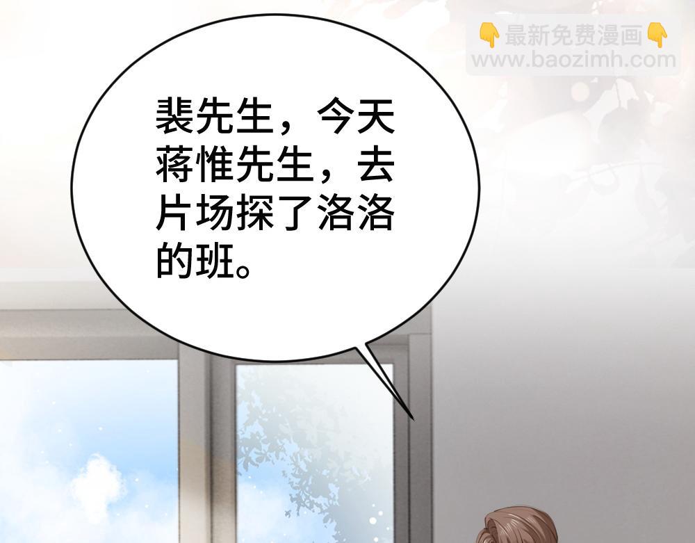 第101话 夫夫齐心一致对外(1/3)-第108话