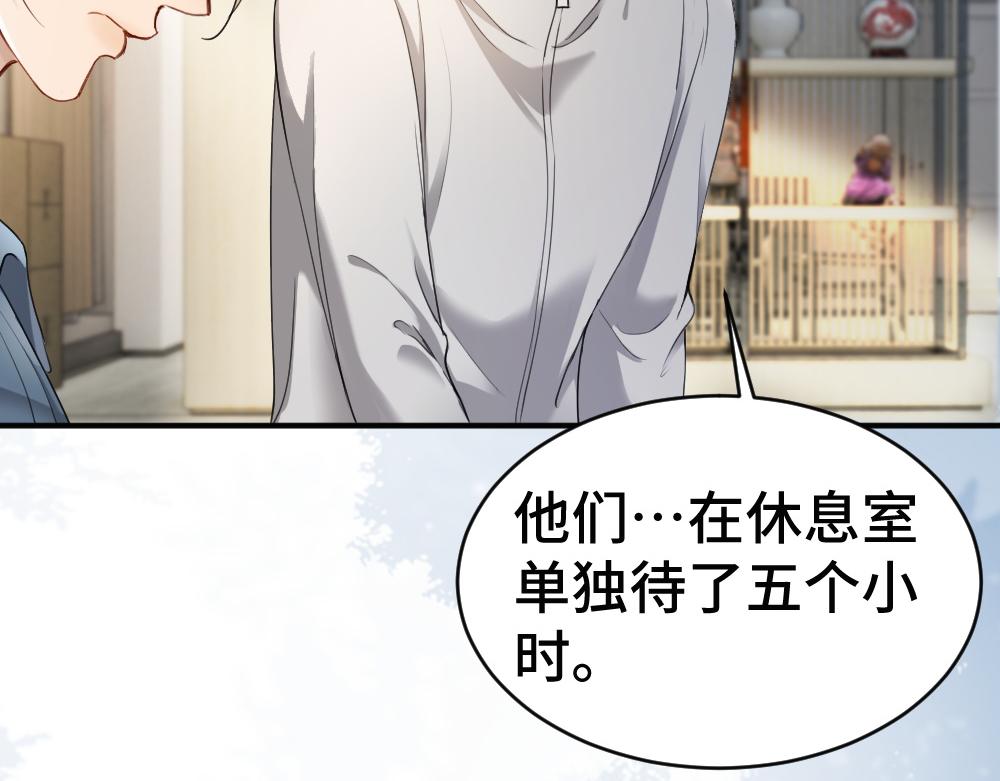 第101话 夫夫齐心一致对外(1/3)-第108话