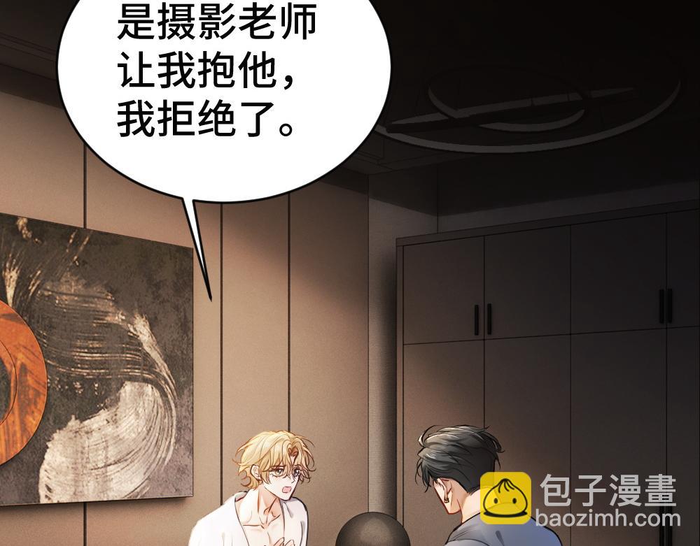 第101话 夫夫齐心一致对外(1/3)-第108话