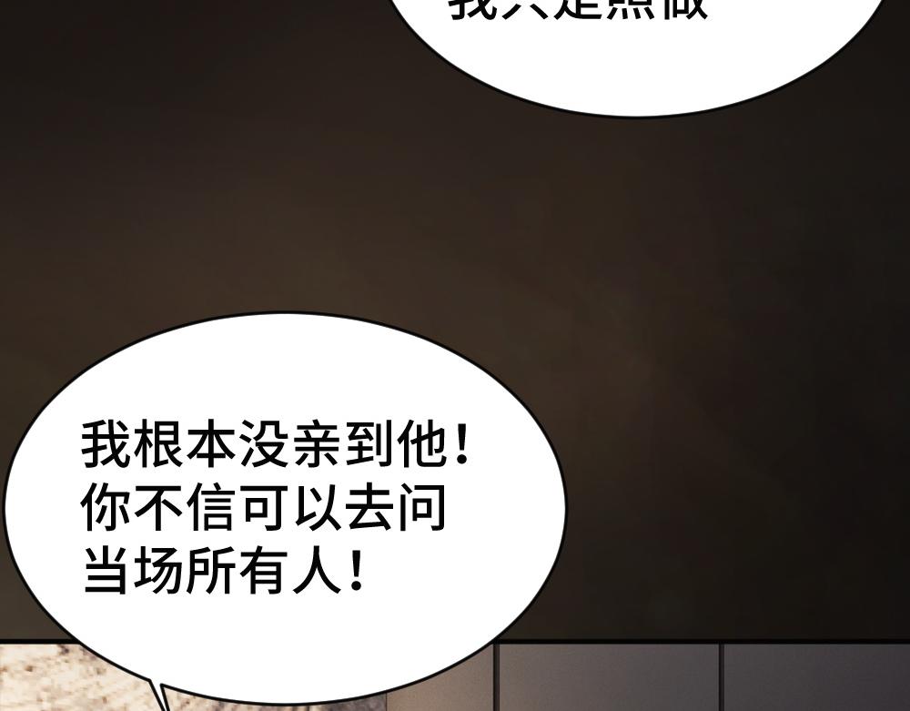 第101话 夫夫齐心一致对外(1/3)-第108话