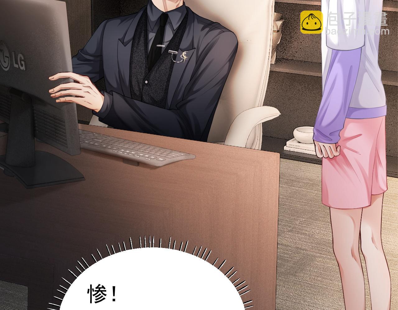 第14话 在办公室欺负人！(1/3)-第14话