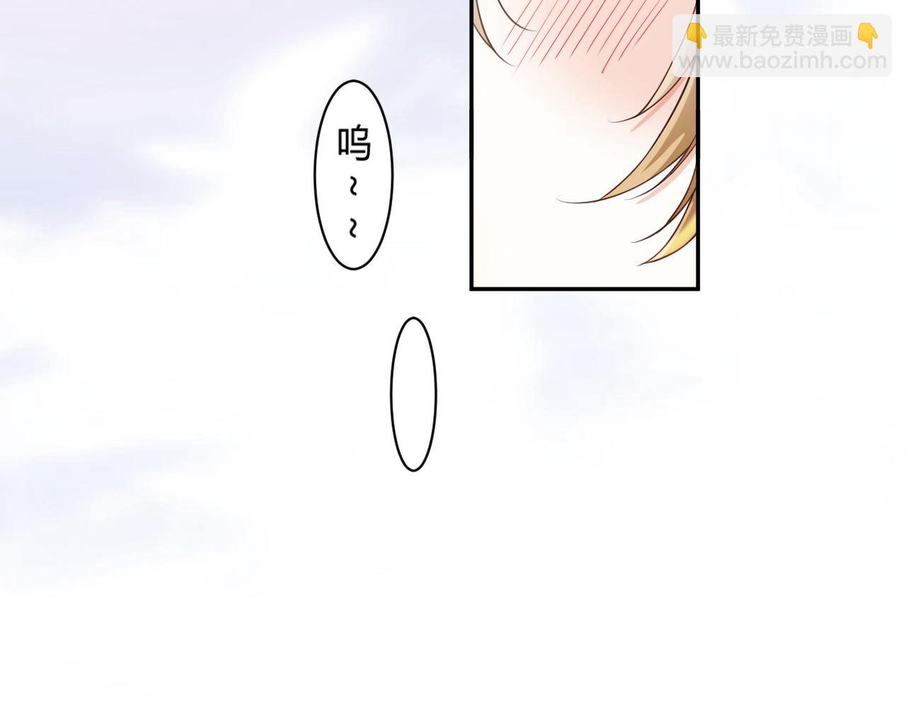 第14话 在办公室欺负人！(1/3)-第14话