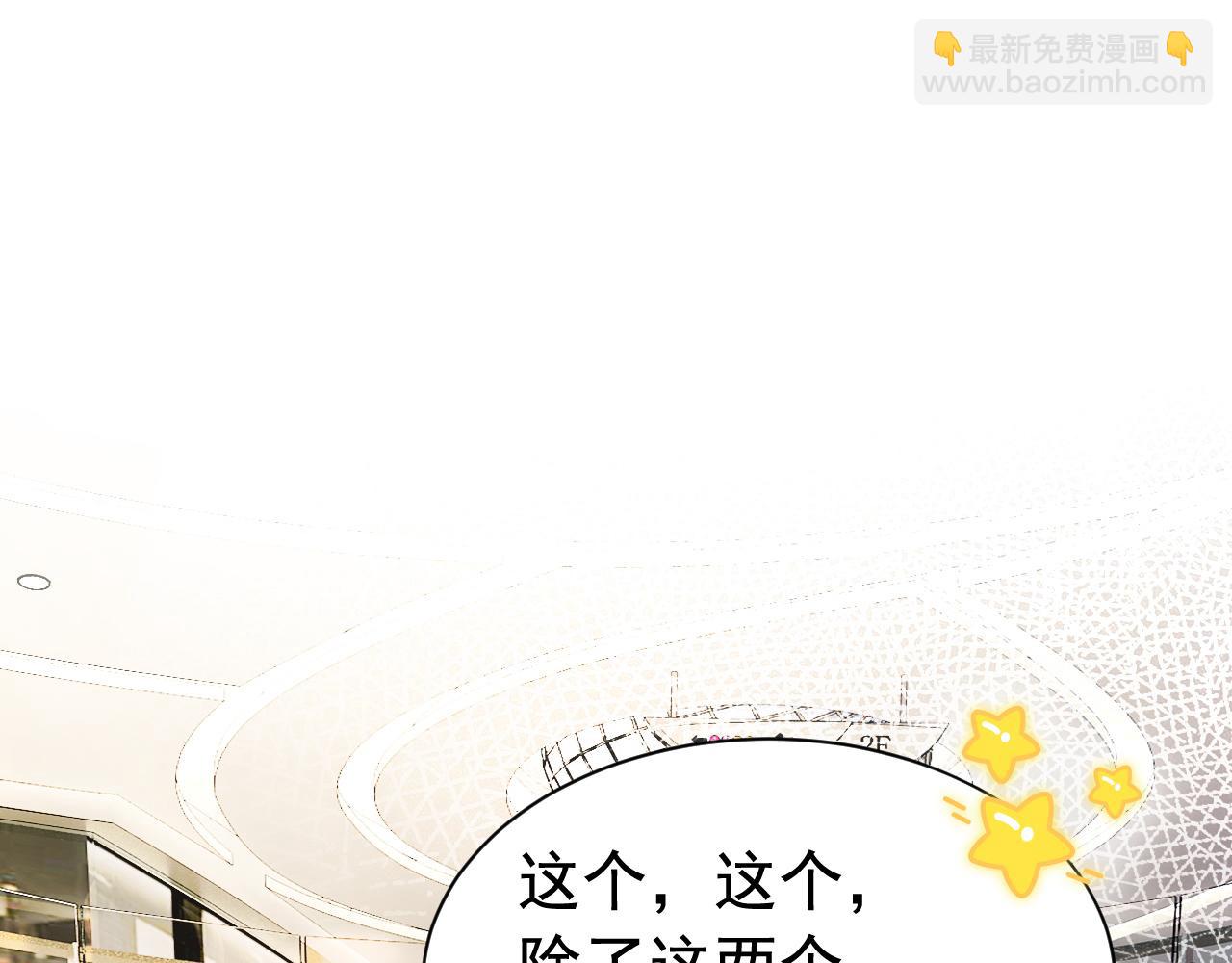 第16话 想要你只属于我一人(1/2)-第16话
