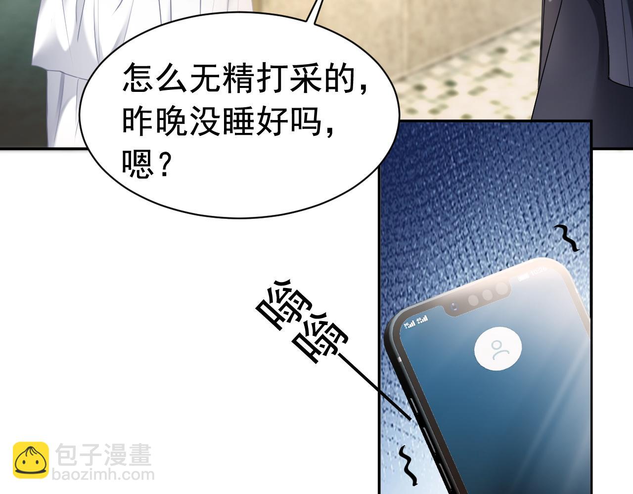 第18话 霸总遇刺！(1/3)-第18话
