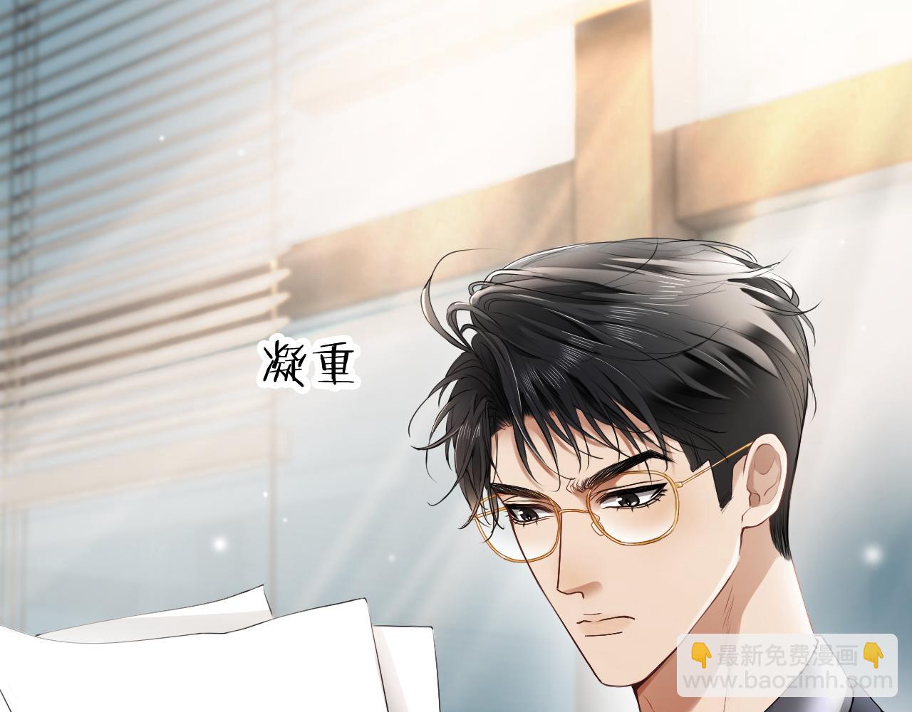 第18话 霸总遇刺！(1/3)-第18话