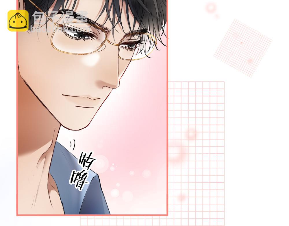 第20话 洛洛贴心照顾总裁(1/2)-第20话